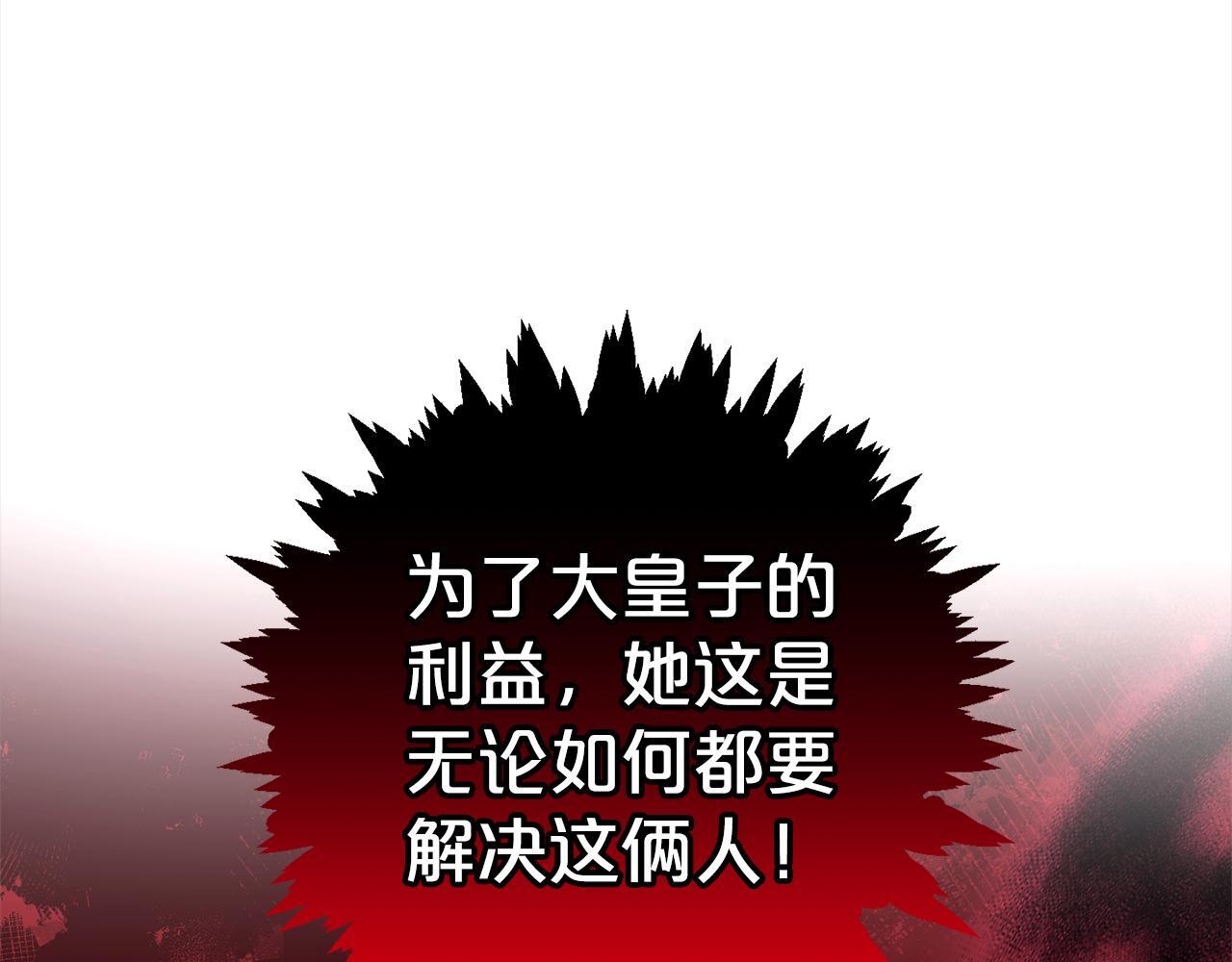 第31话  试药57