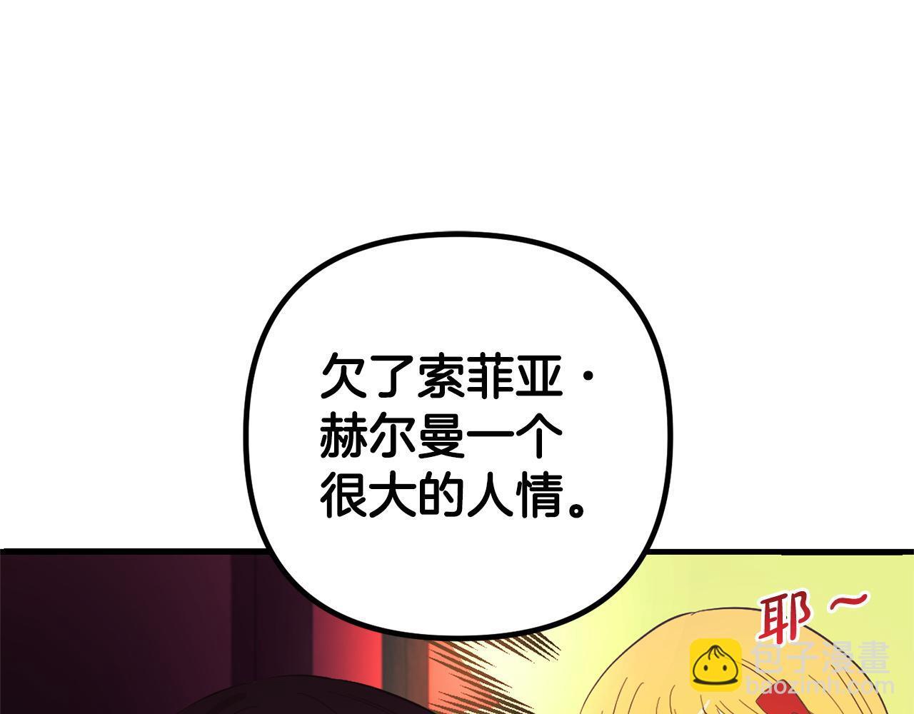 第24话  保护家人78