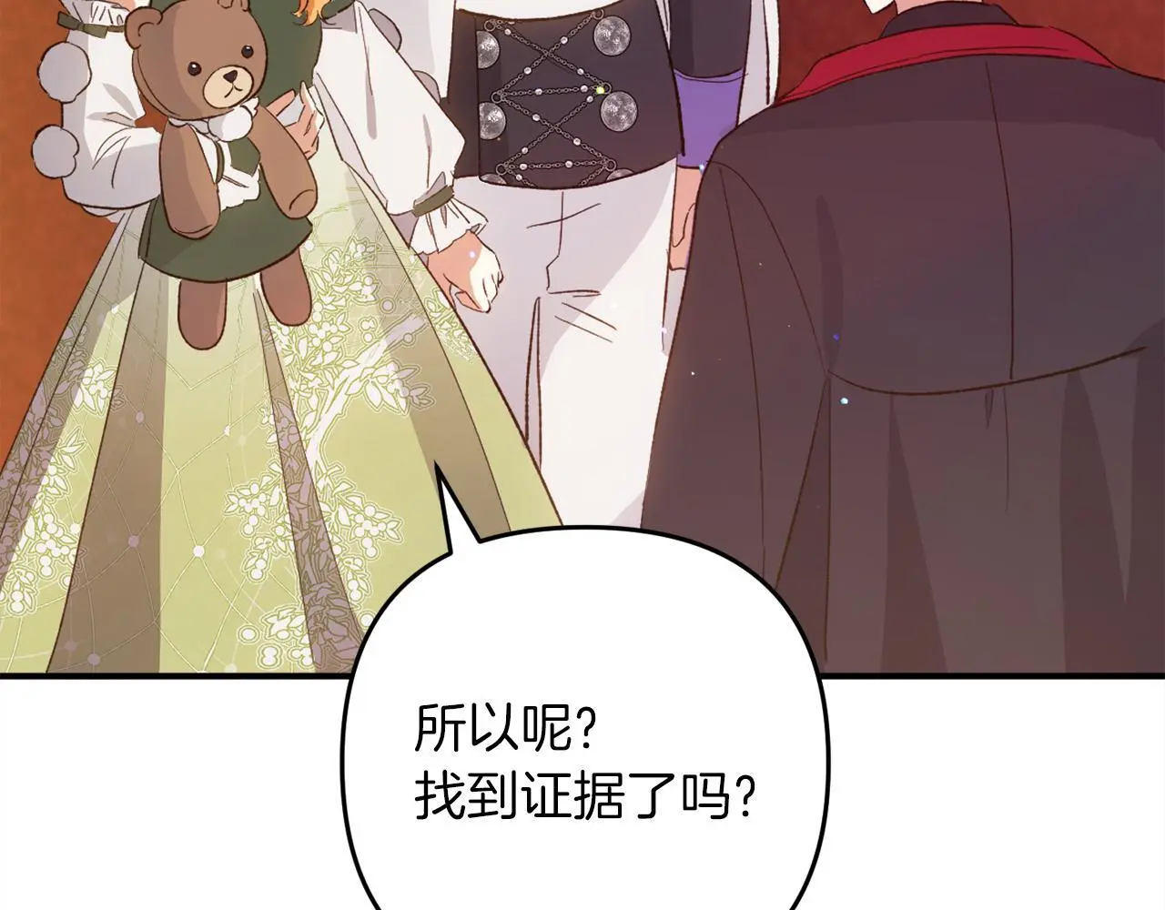 第37话  软肋178