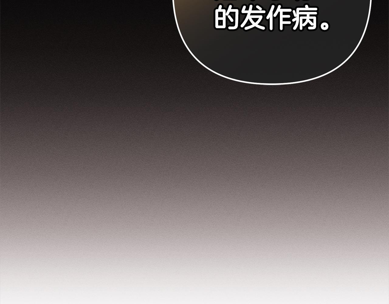 第28话  “庸医”小姐59