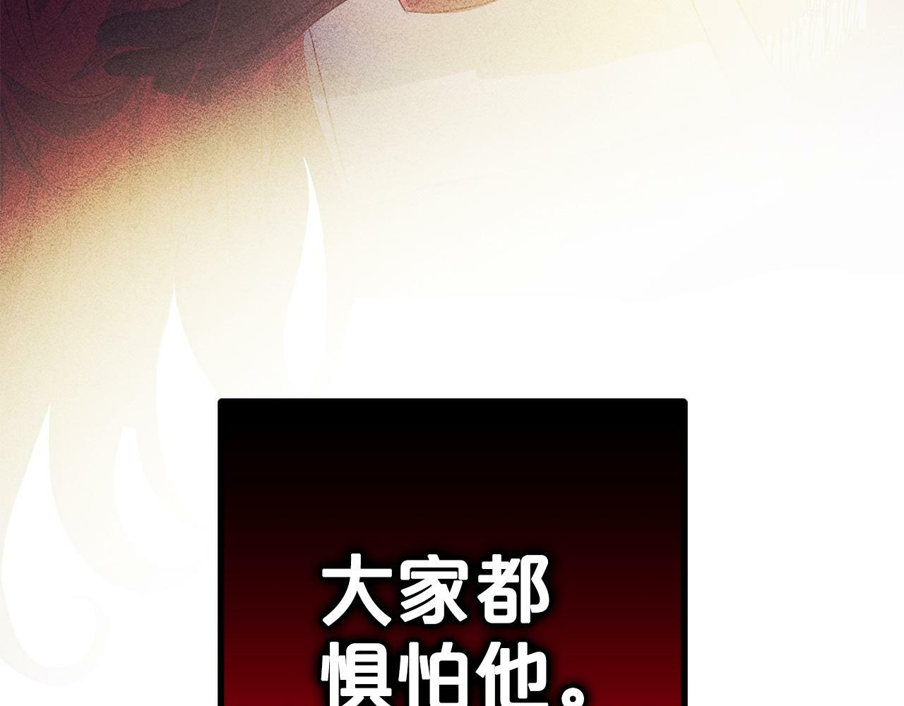 第17话  拜访皇宫41
