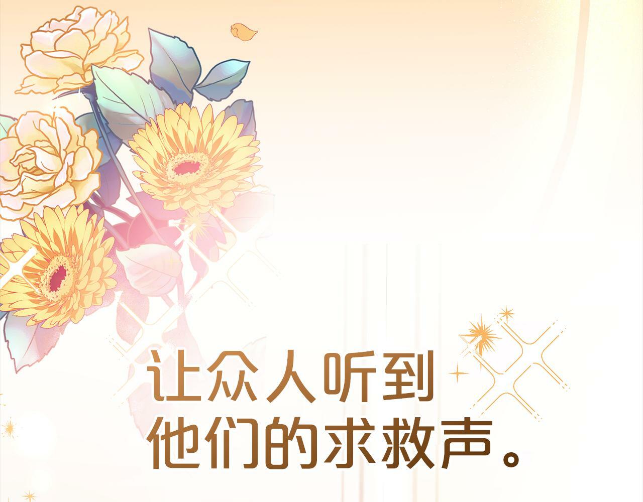 第14话  家族的骄傲74