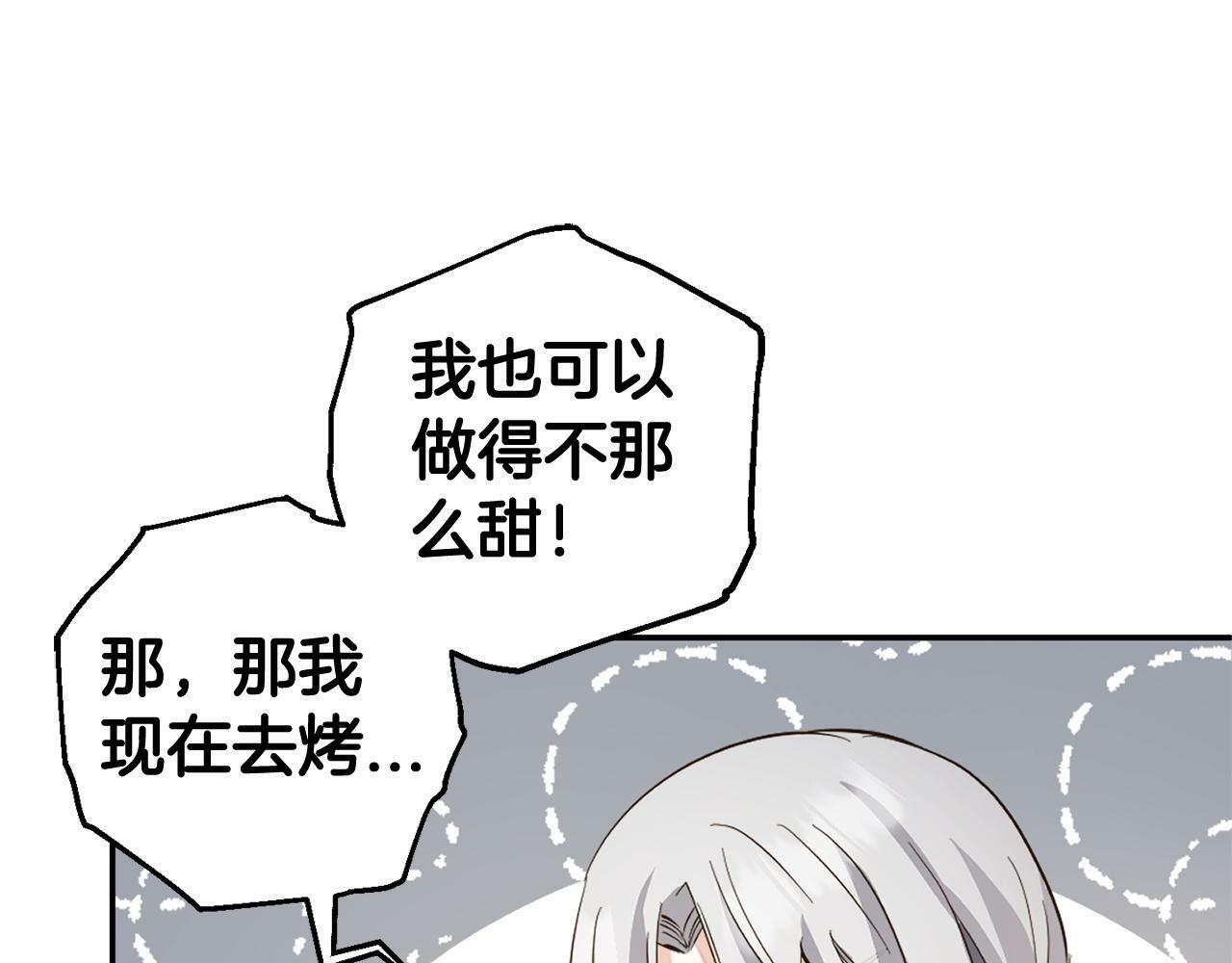 第16话  正确的选择207