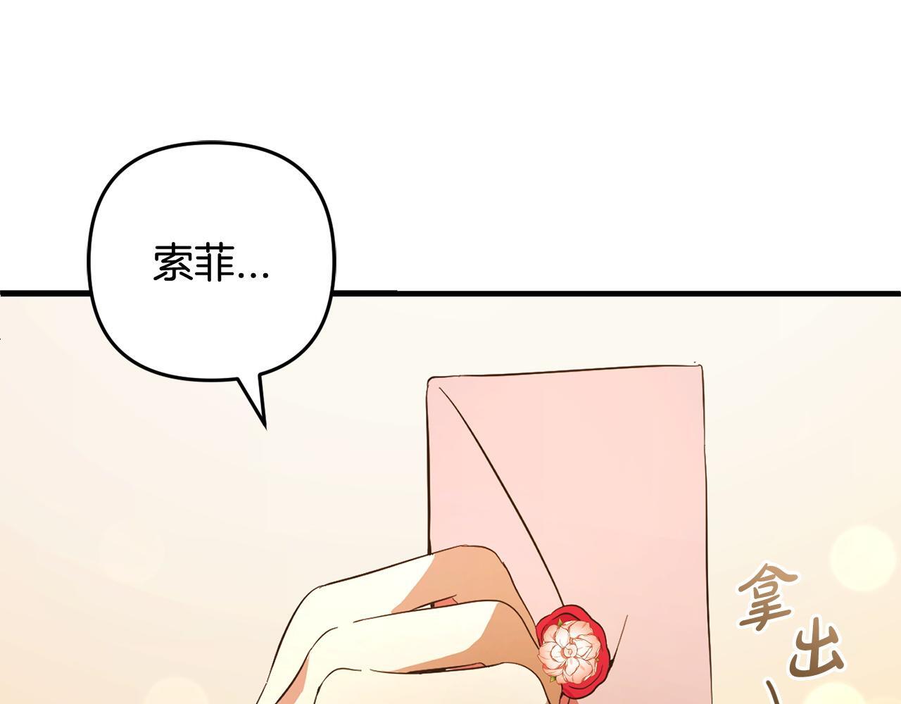 第29话  划清界限66
