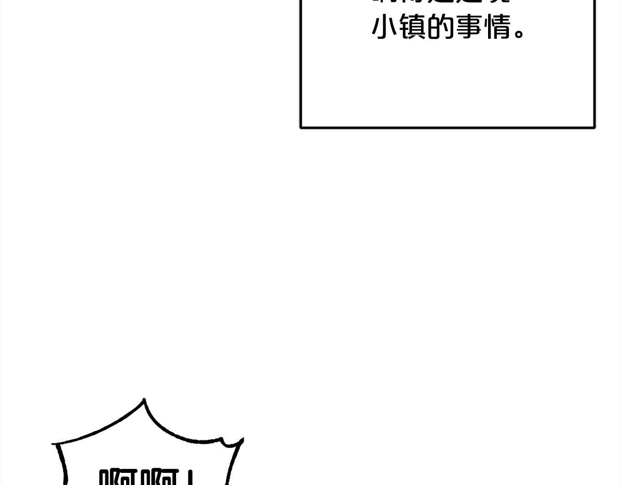 第10话  溜出门47