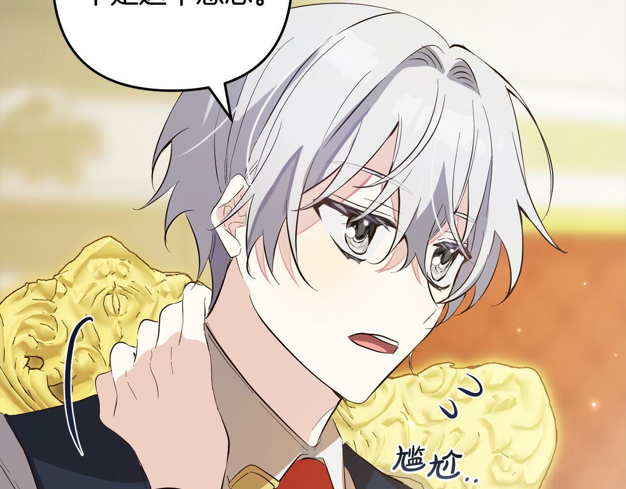 第9话  元老会156