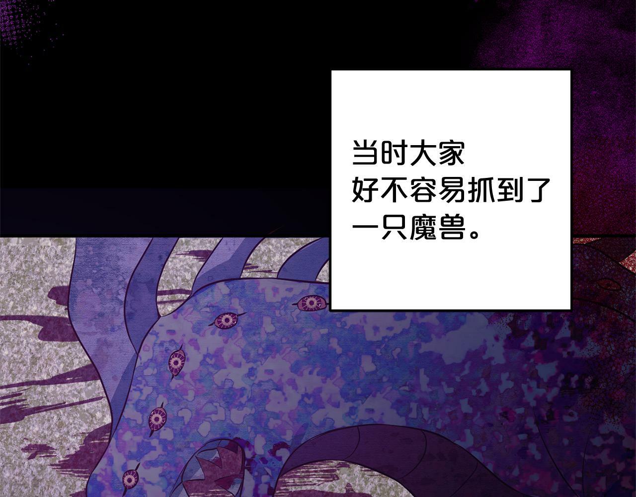 第7话  接受教育143
