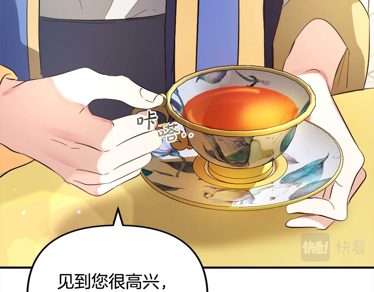 第15话  爷爷42
