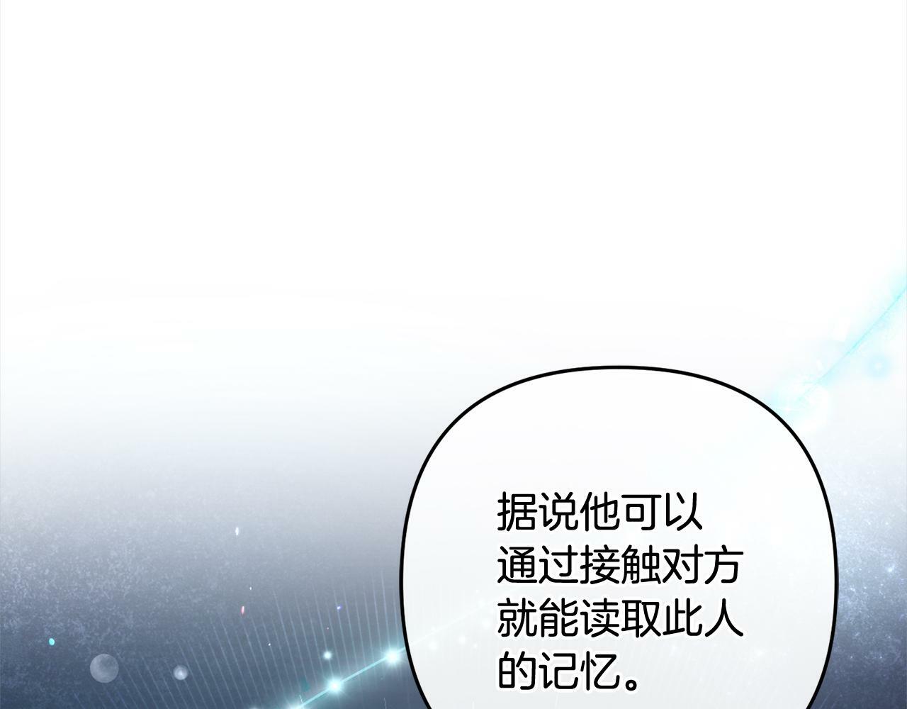 第10话  溜出门36