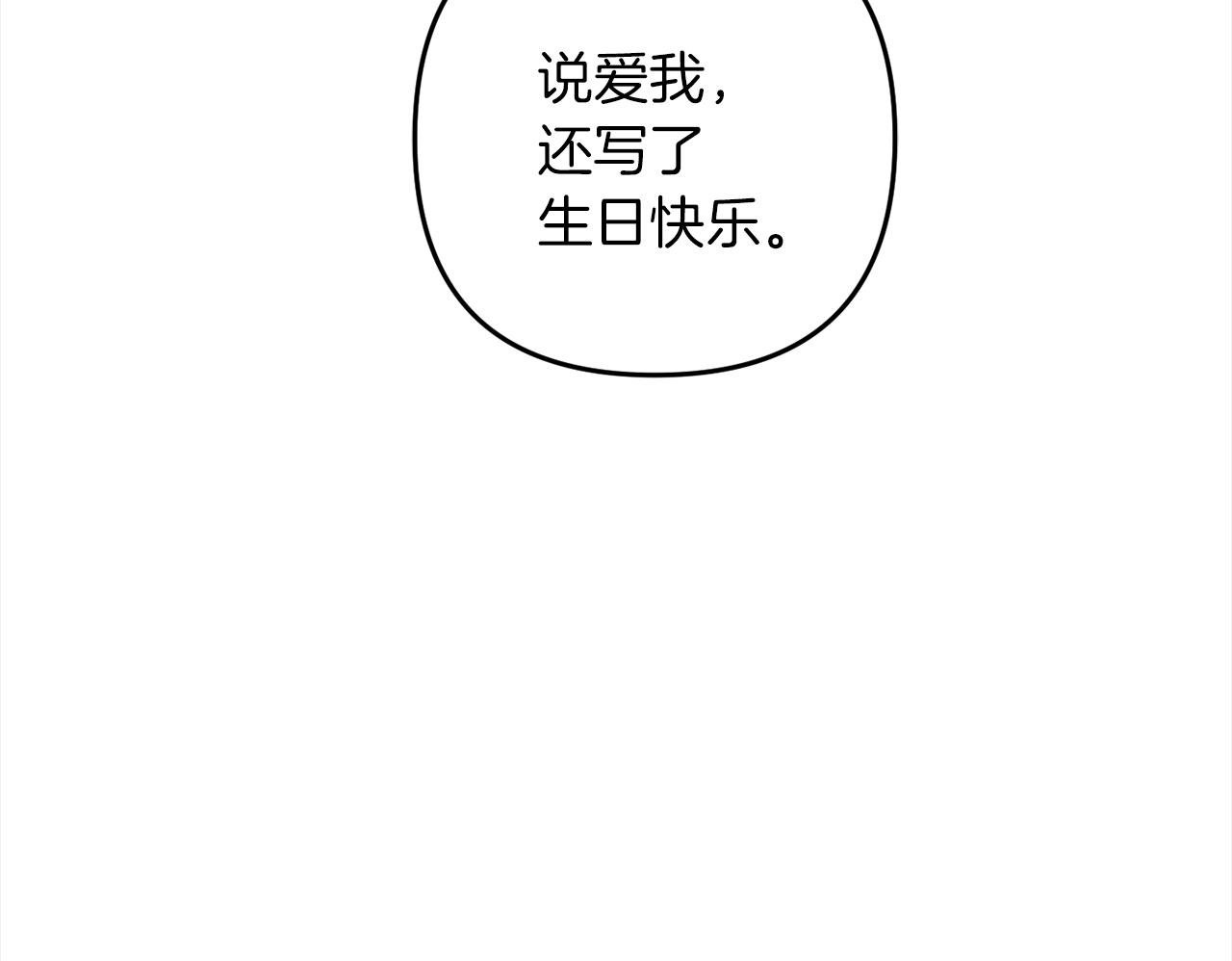 第1话  悲惨的人生149
