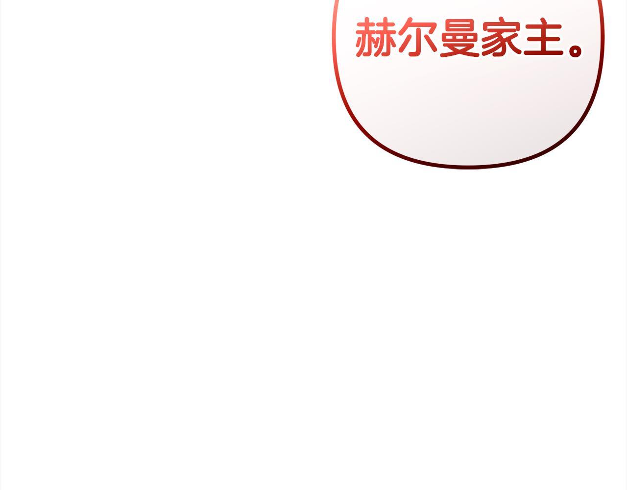 第23话  改变未来200