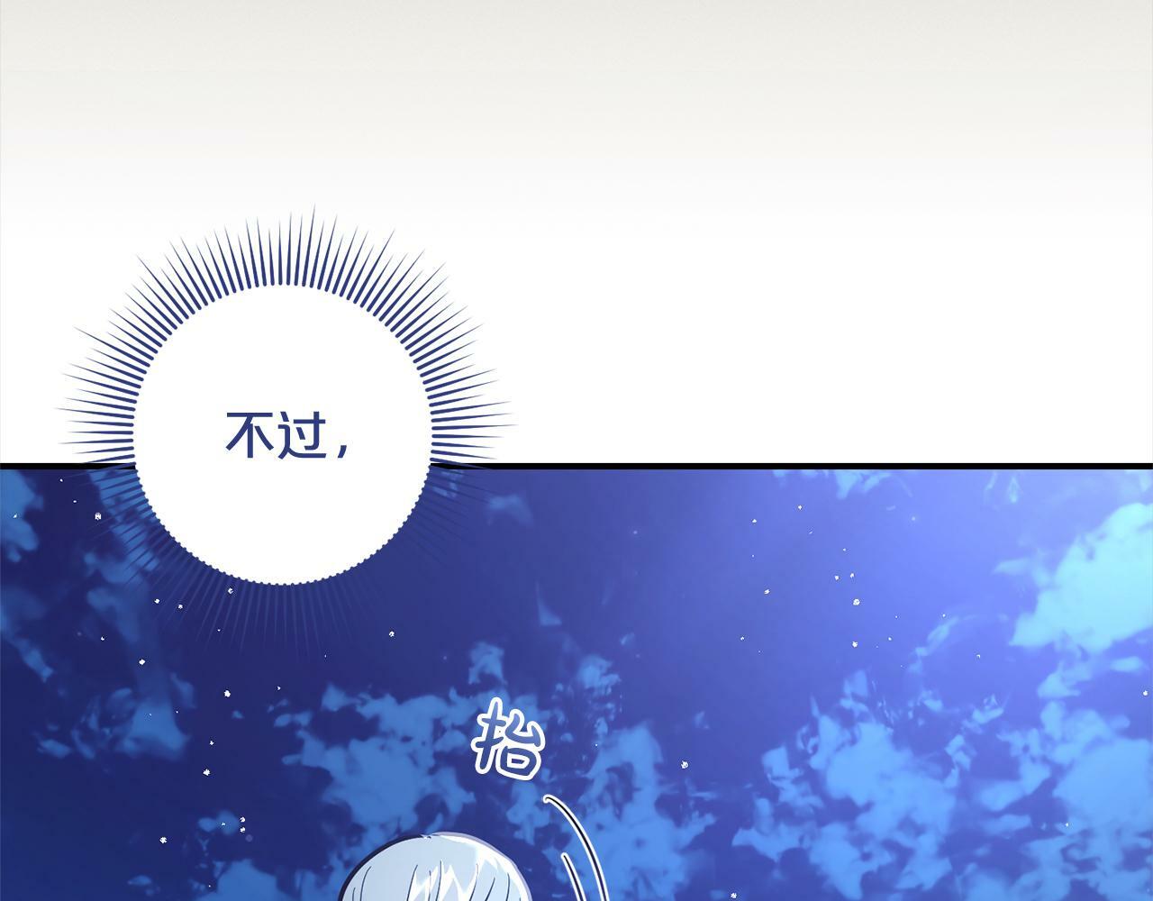 第6话  大危机58