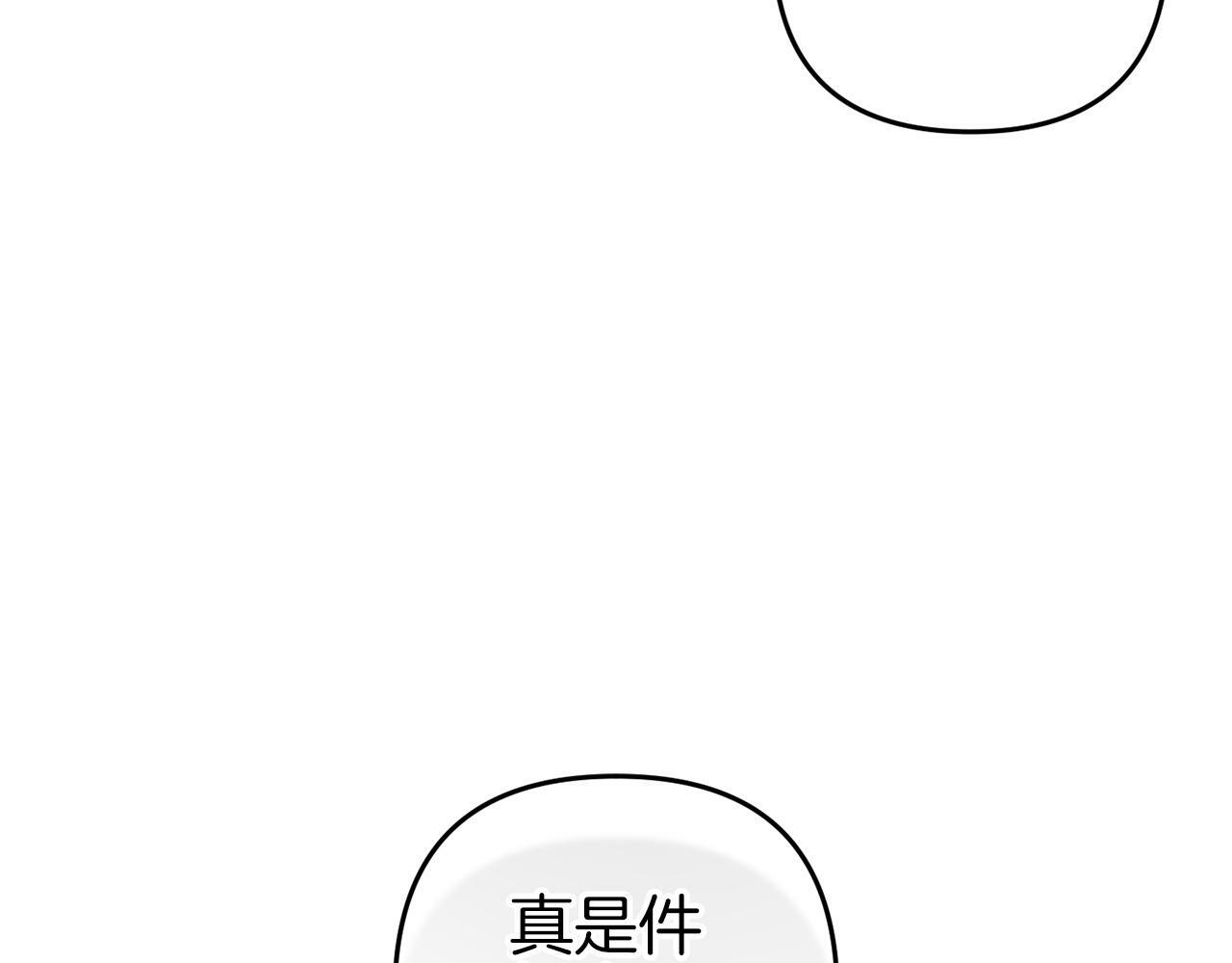 第4话  确定身份96