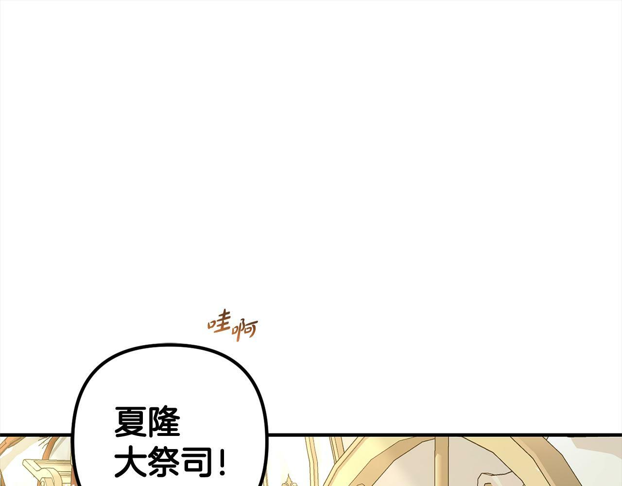 第12话  两面派83