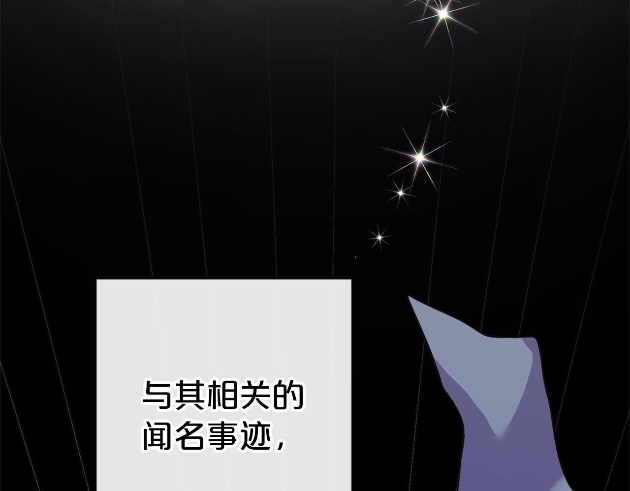 第3话  出逃149