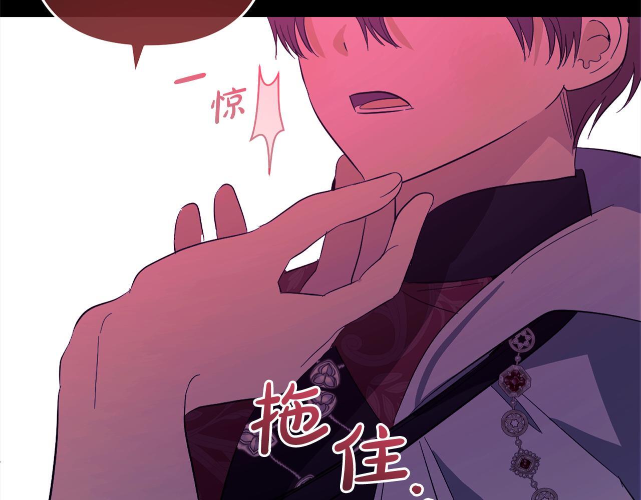 第31话  试药132