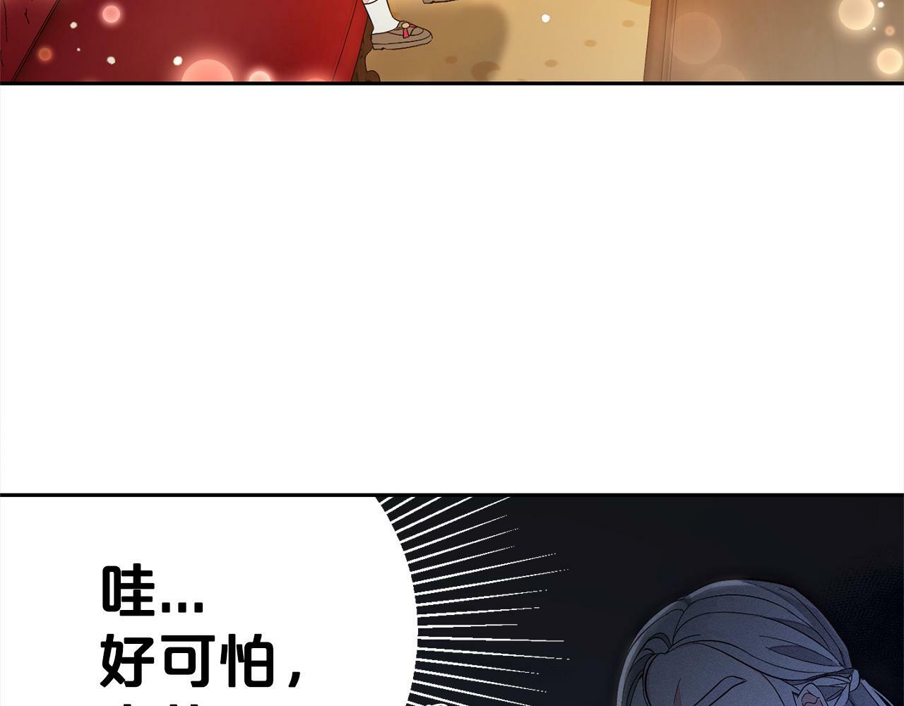 第3话  出逃160