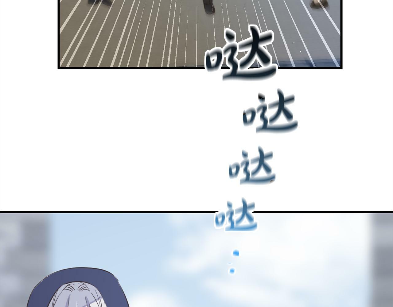 第10话  溜出门117