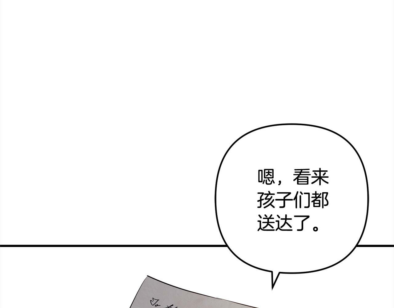 第11话  妈咪之家188