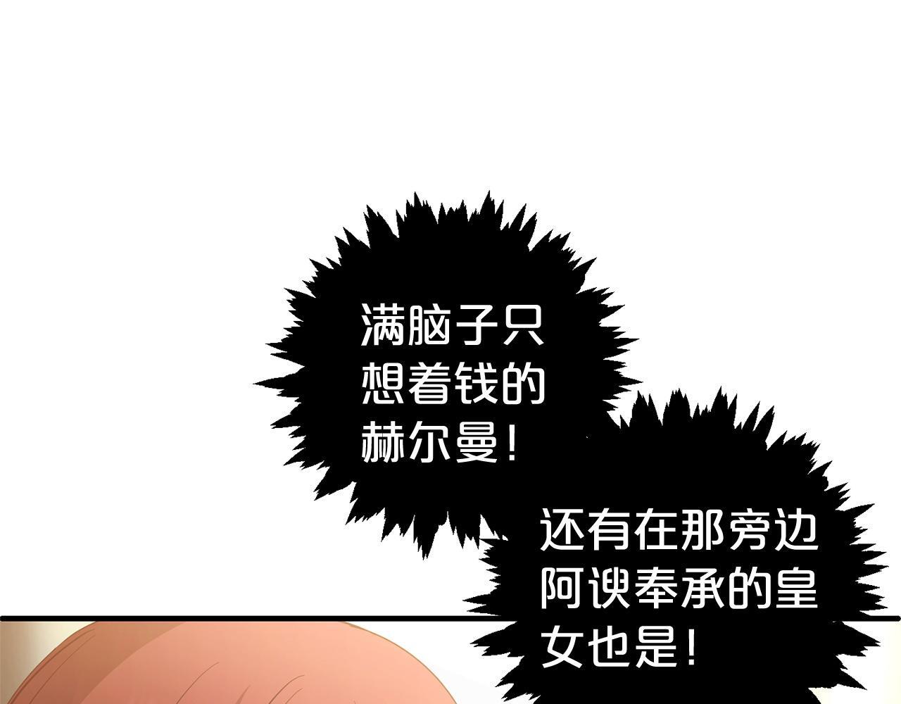 第30话  眼镜173