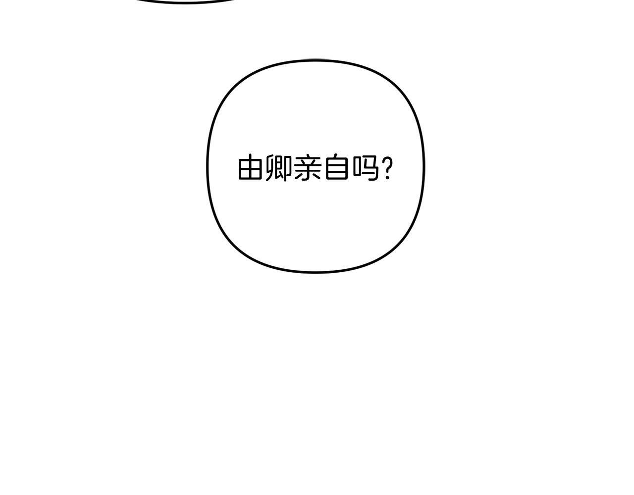 第4话  确定身份164