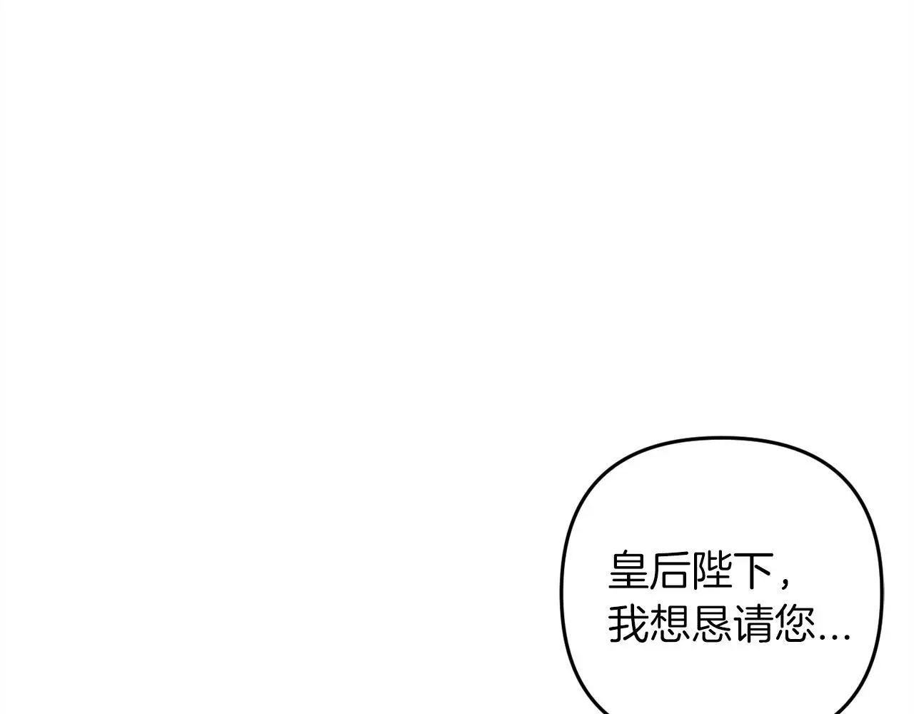 第37话  软肋83
