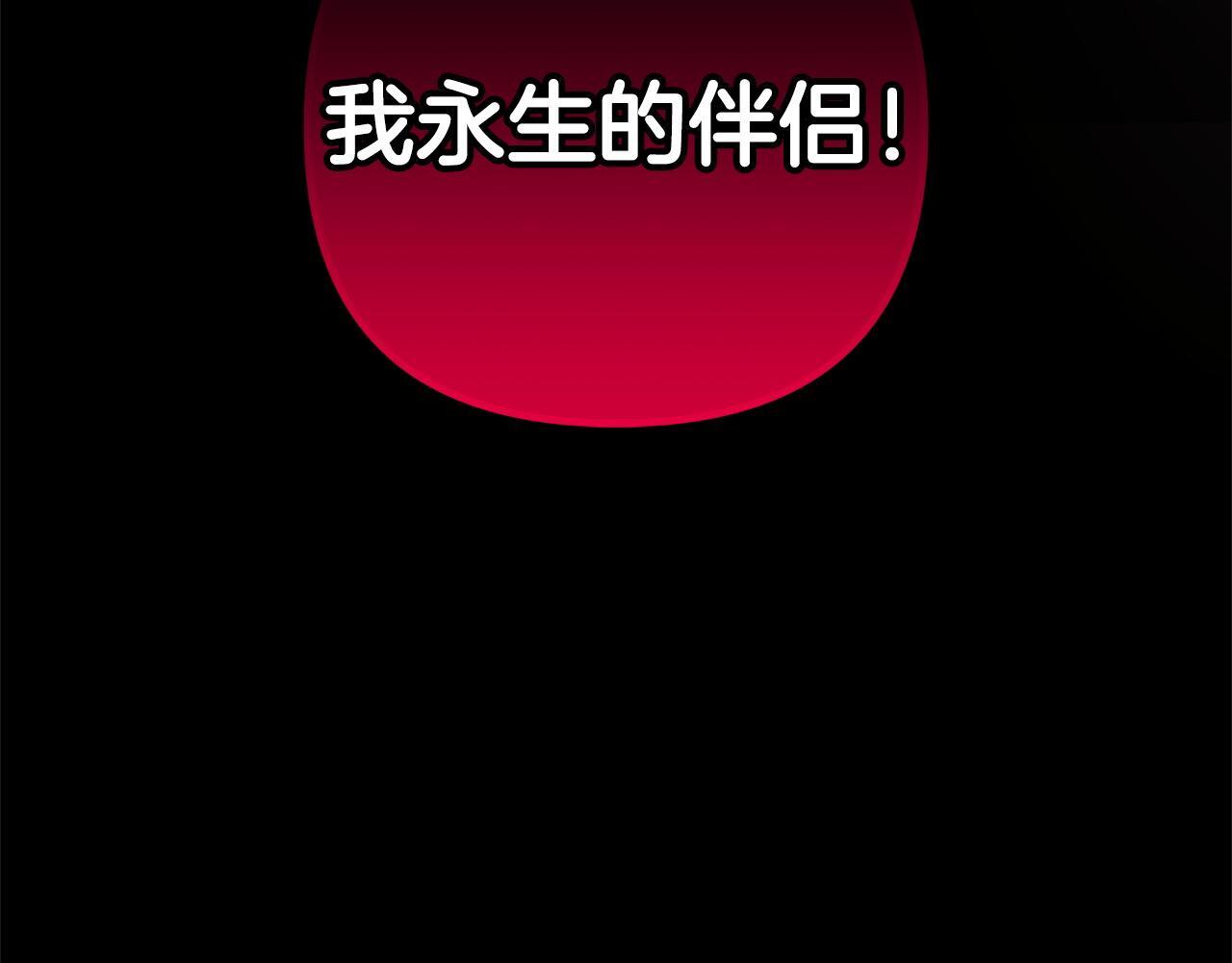 第24话  保护家人230