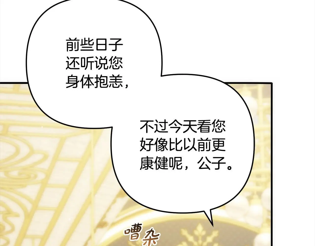第40话  家人3