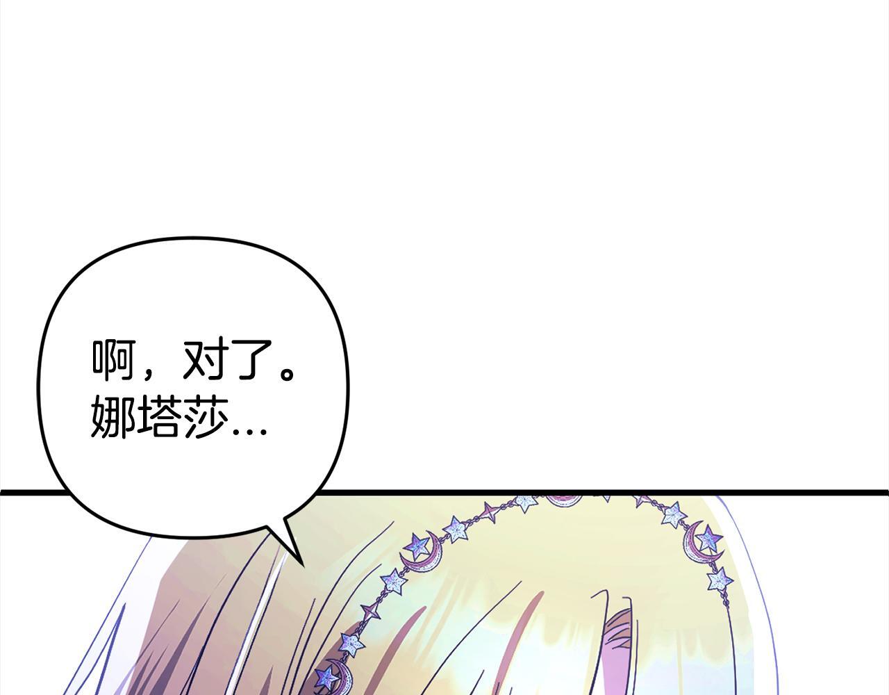 第31话  试药164