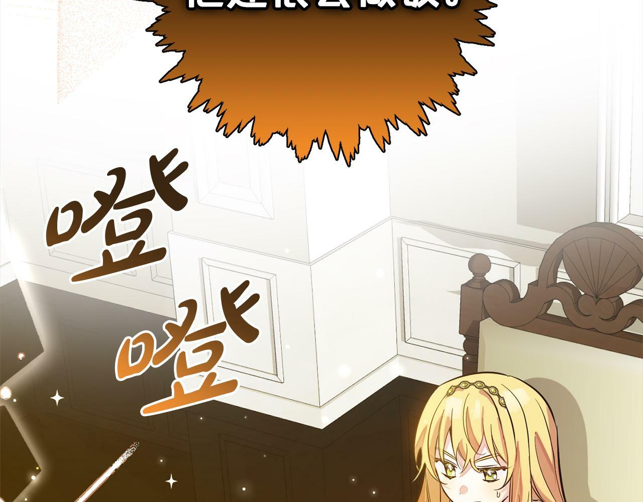 第7话  接受教育42