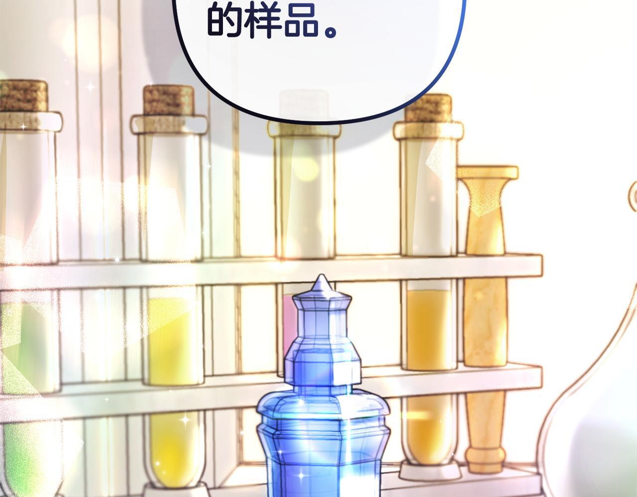第30话  眼镜20
