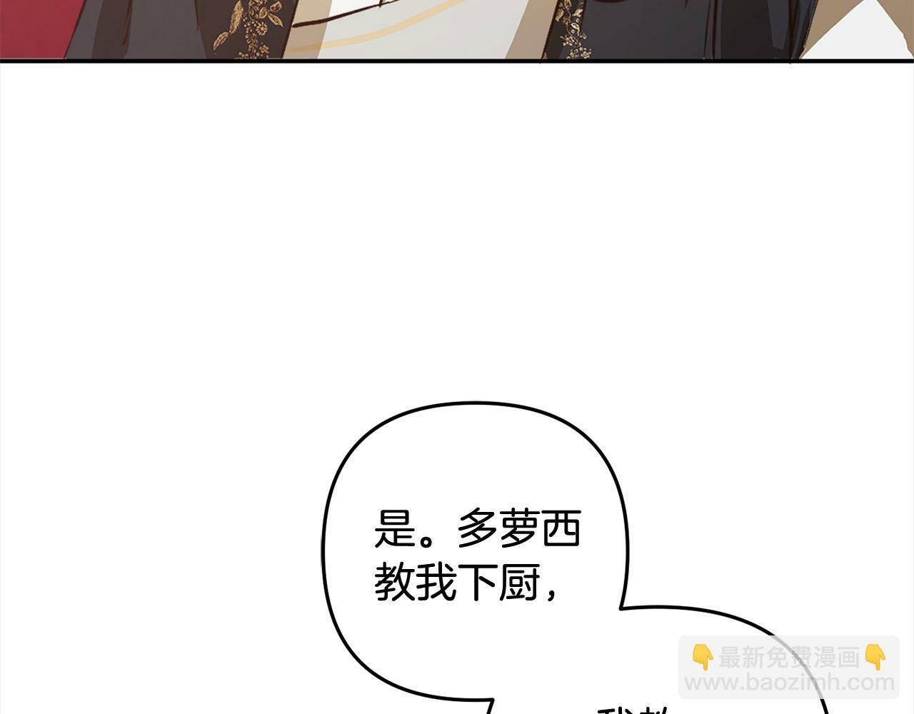 第17话  拜访皇宫131
