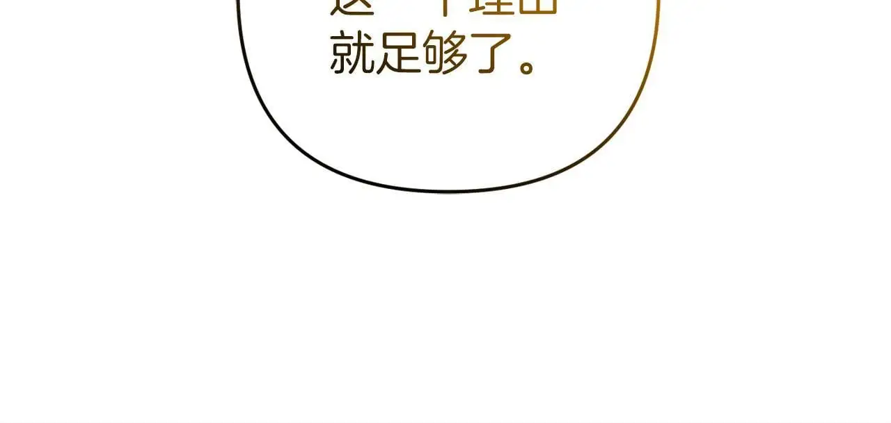 第38话  谈判216
