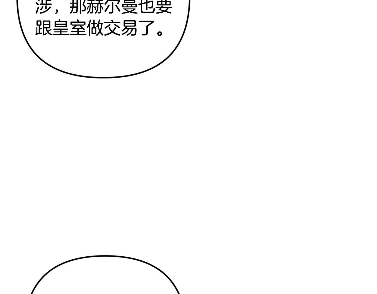 第24话  保护家人43