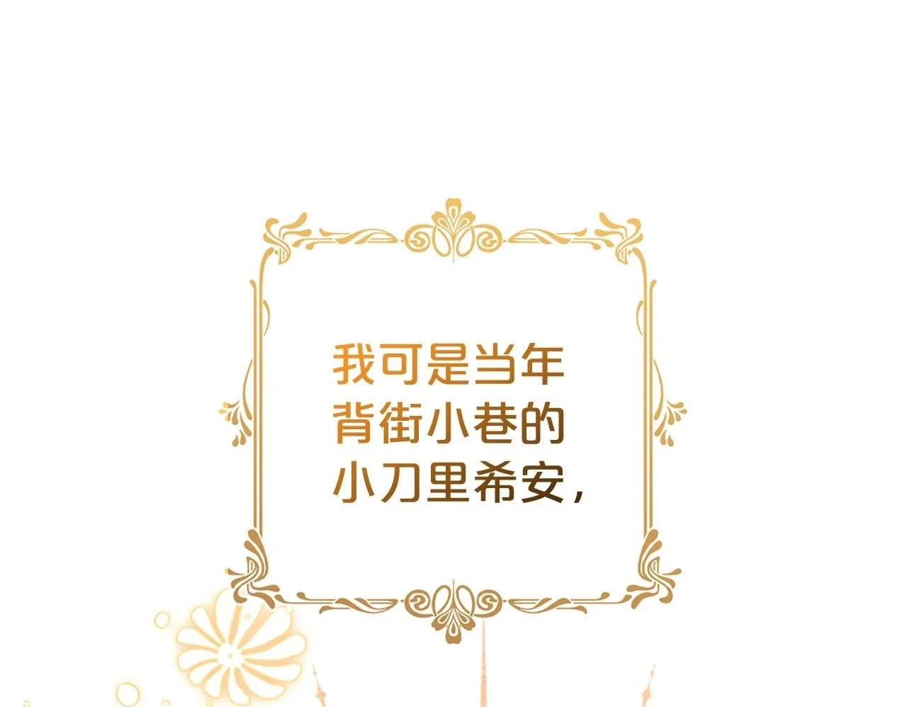 第34话  合作111