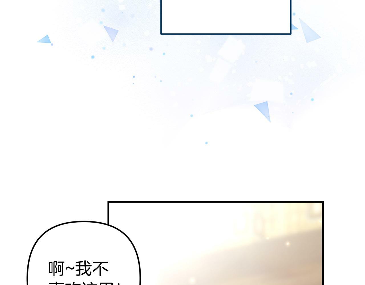 第5话  挑衅8