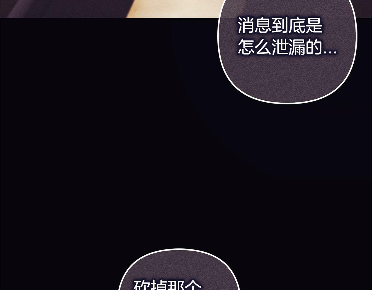 第16话  正确的选择75