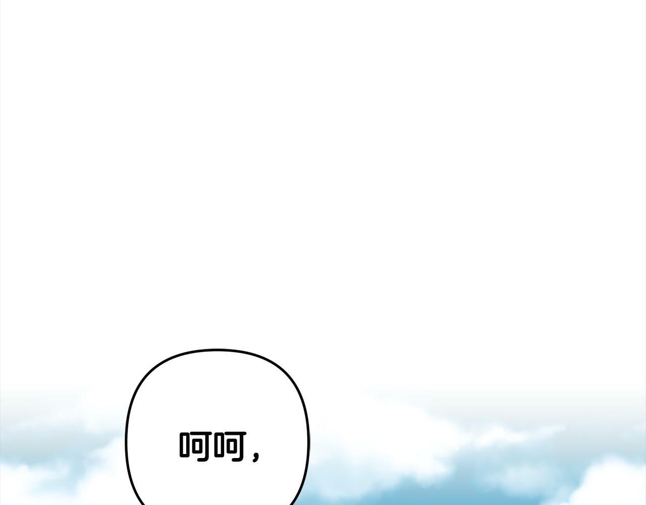 第1话  悲惨的人生115