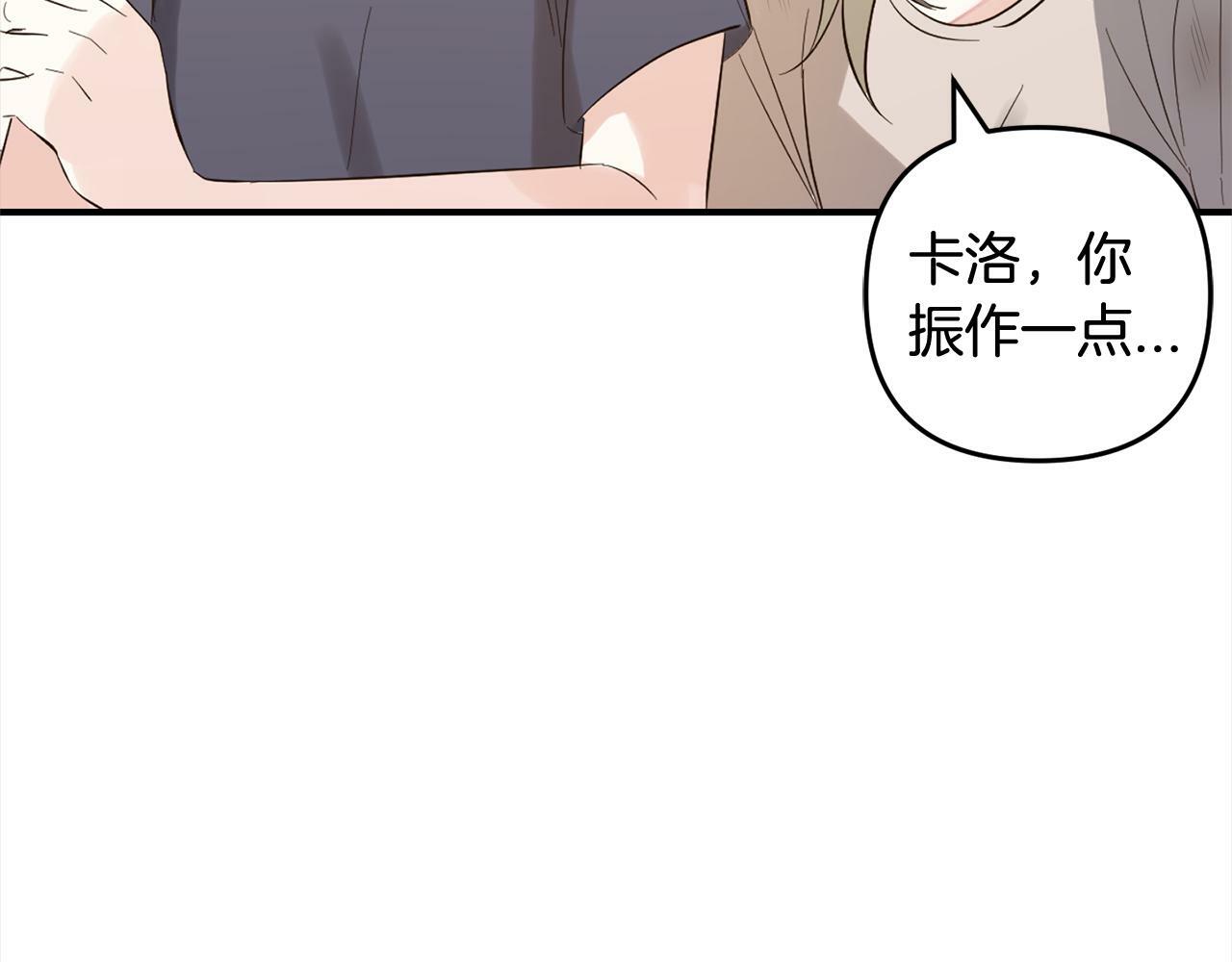 第11话  妈咪之家91