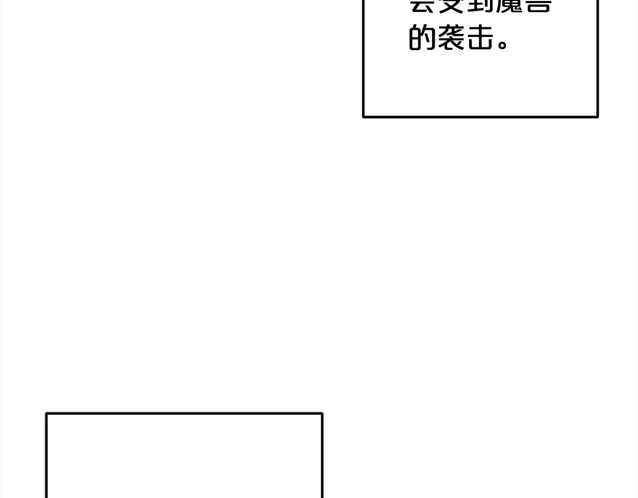 第21话  生日礼13
