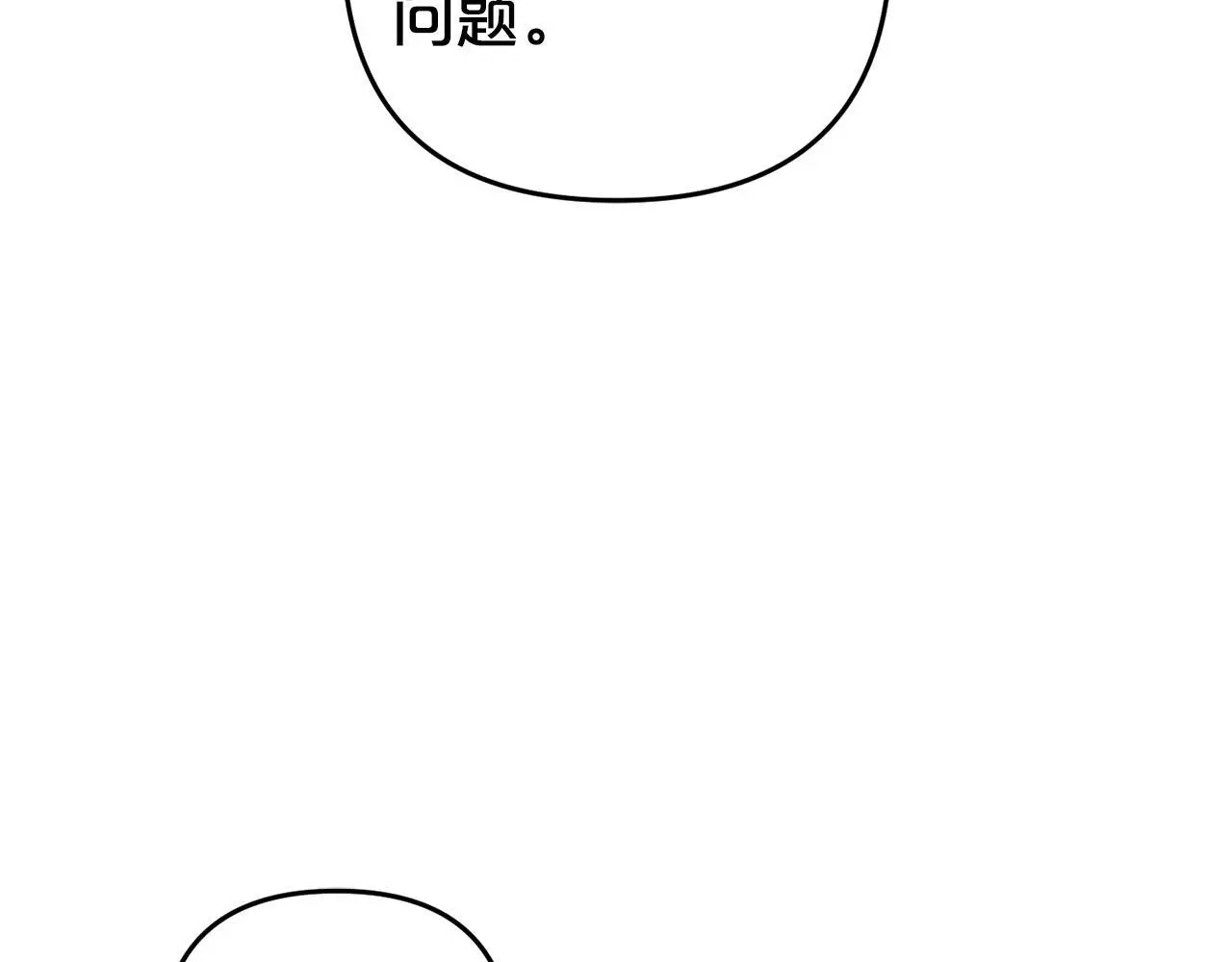 第34话  合作50