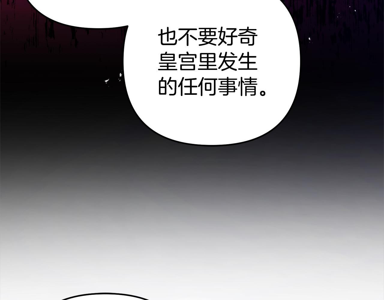 第21话  生日礼82