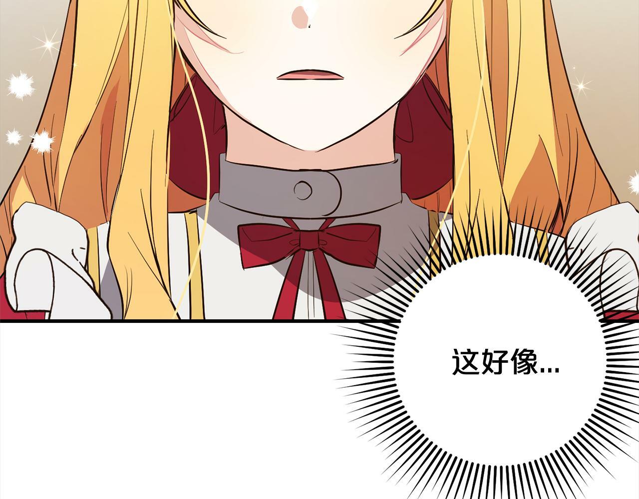 第8话  找茬164