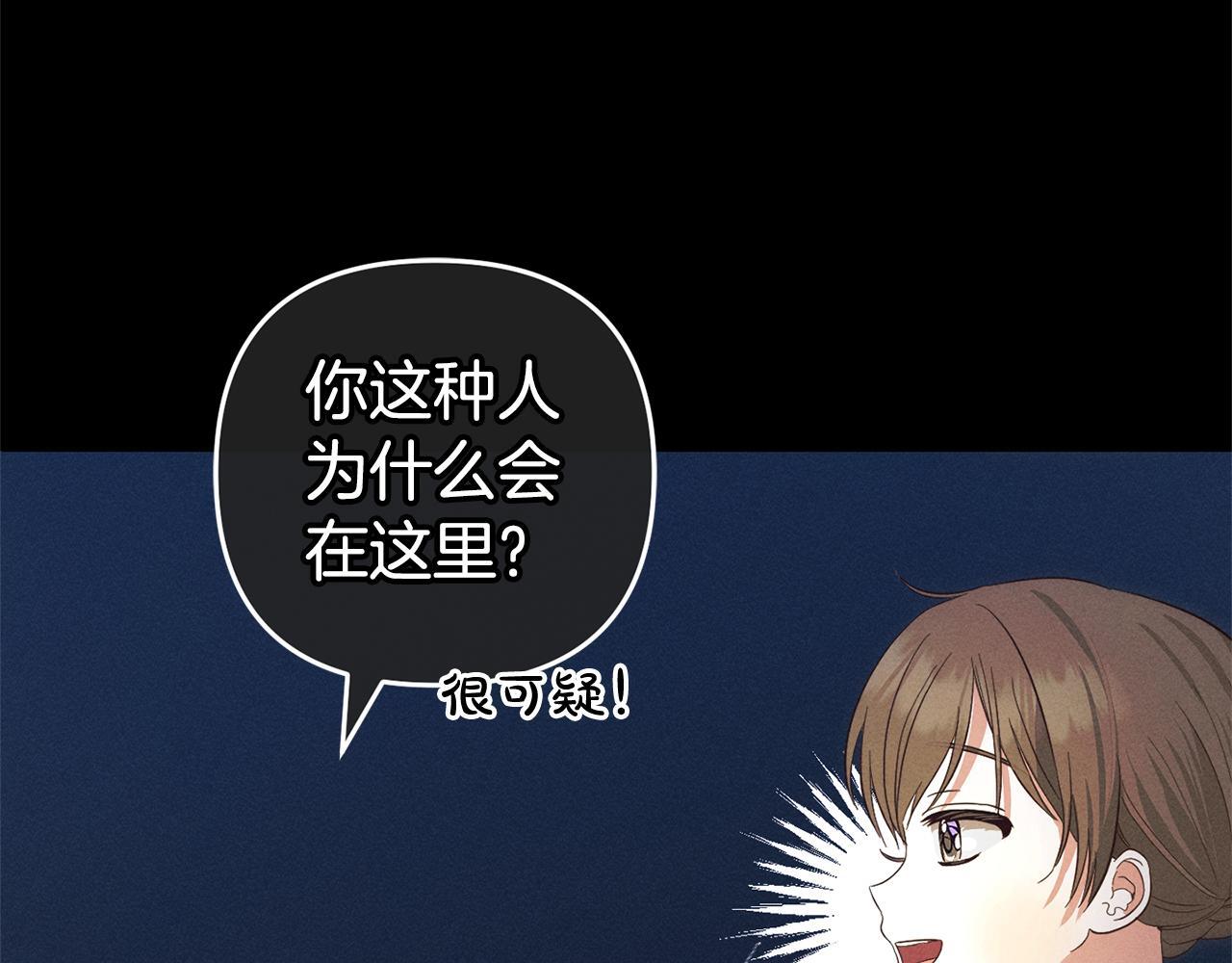 第28话  “庸医”小姐45