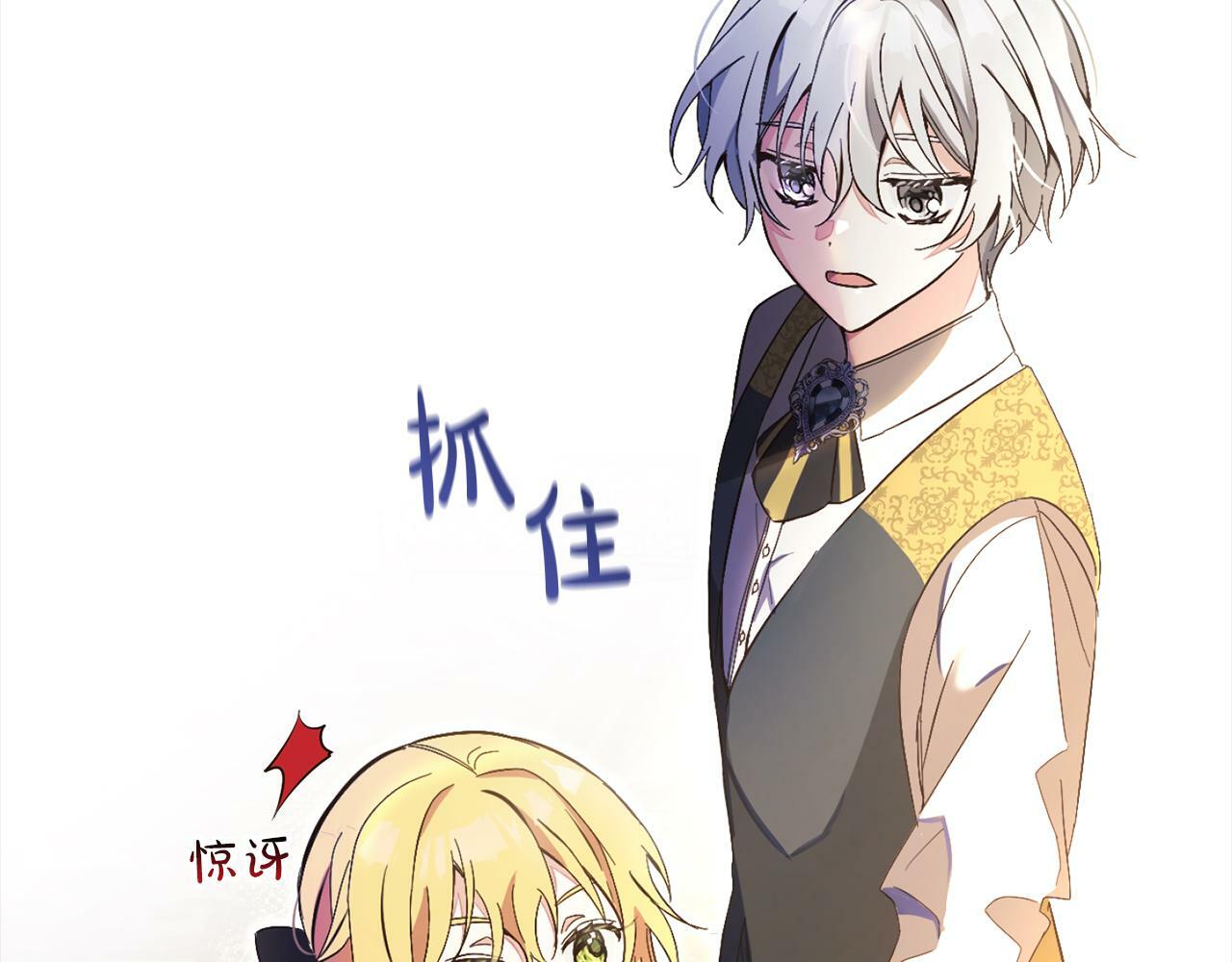 第3话  出逃60