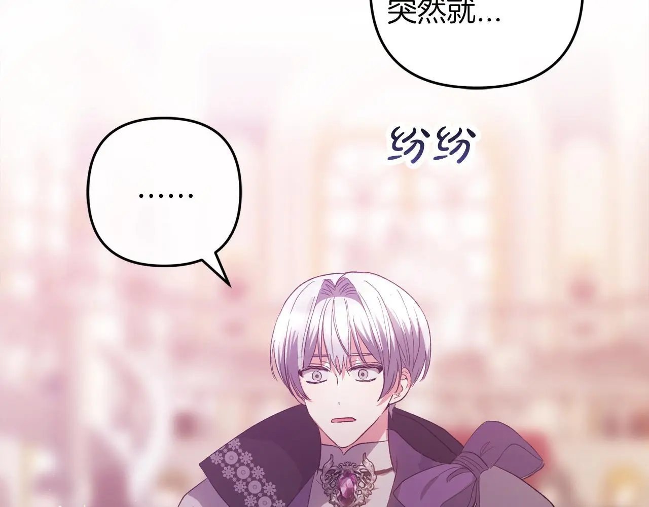 第37话  软肋59