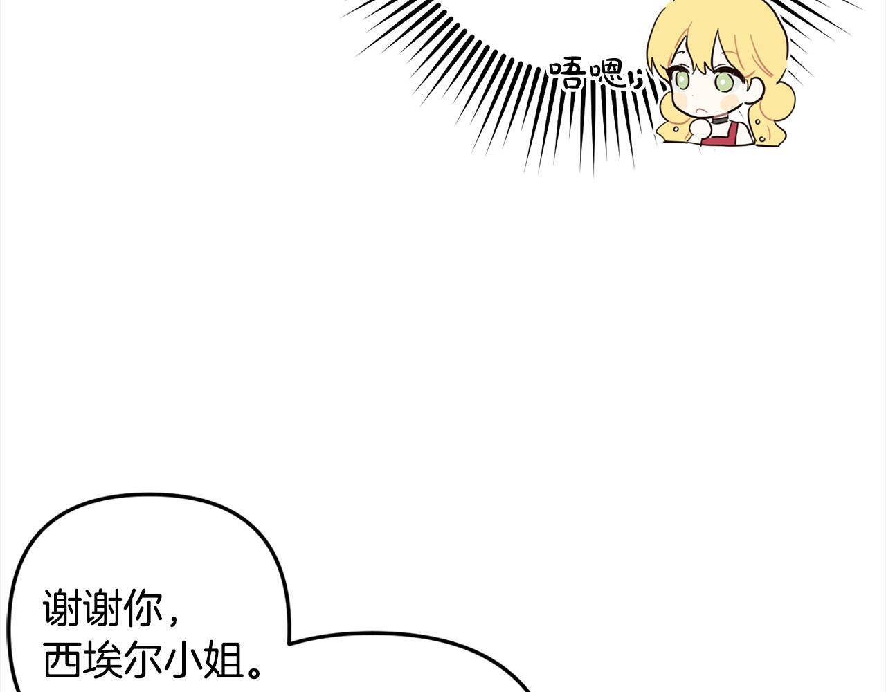 第22话  生日快乐21