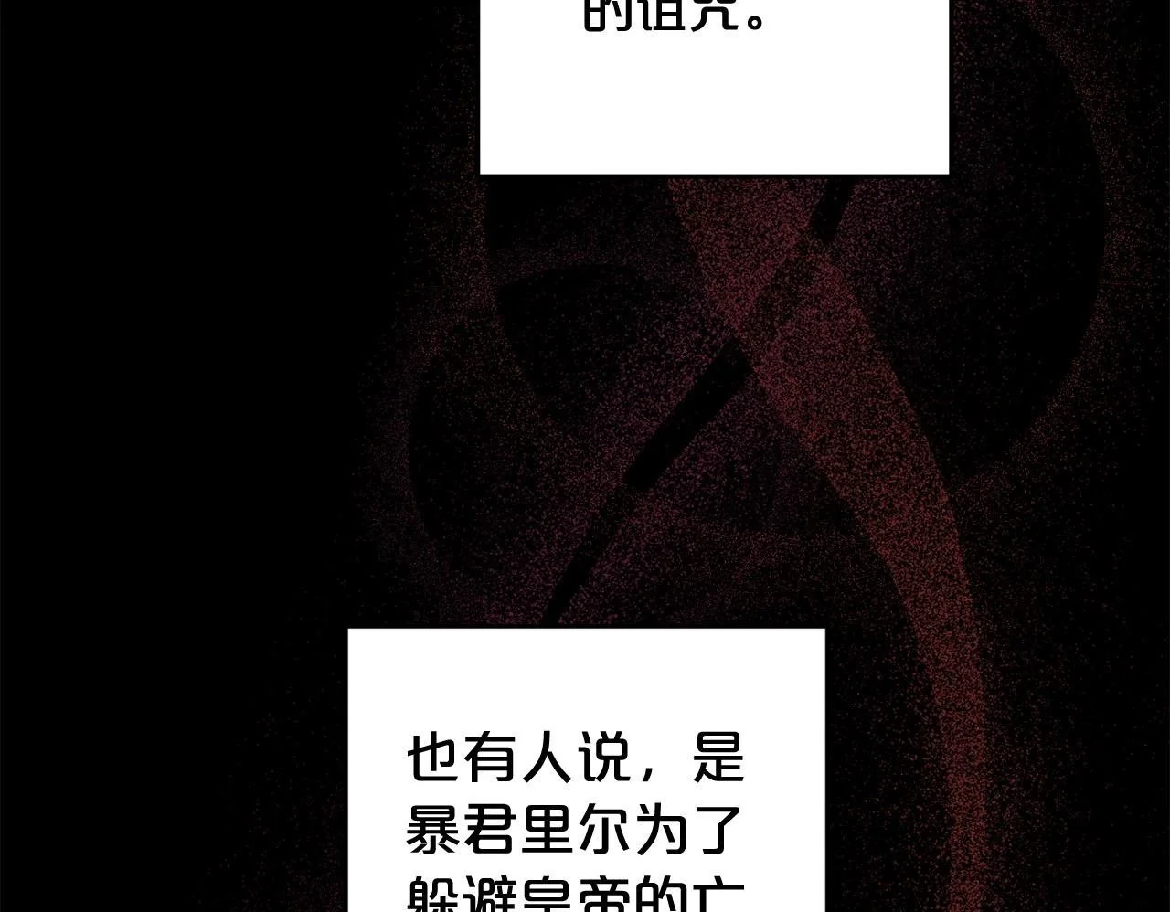 第35话  傻瓜49