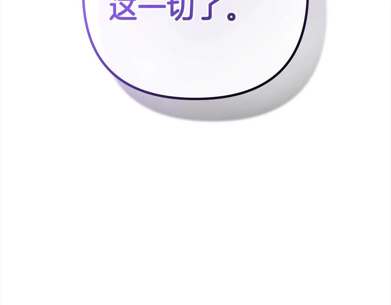 第35话  傻瓜172