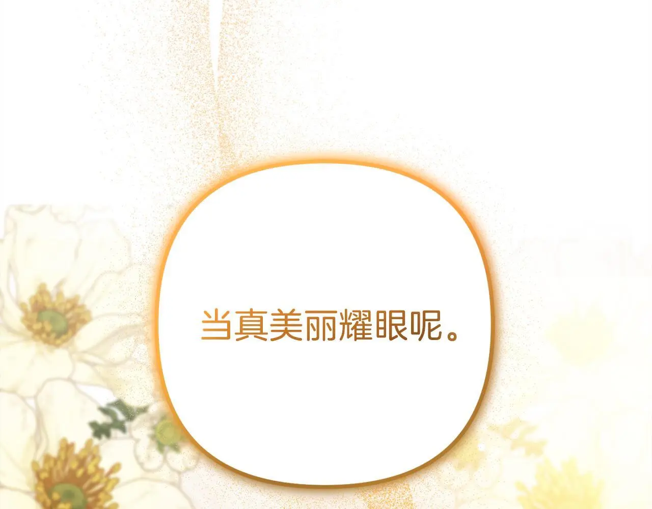 第36话  斗争73